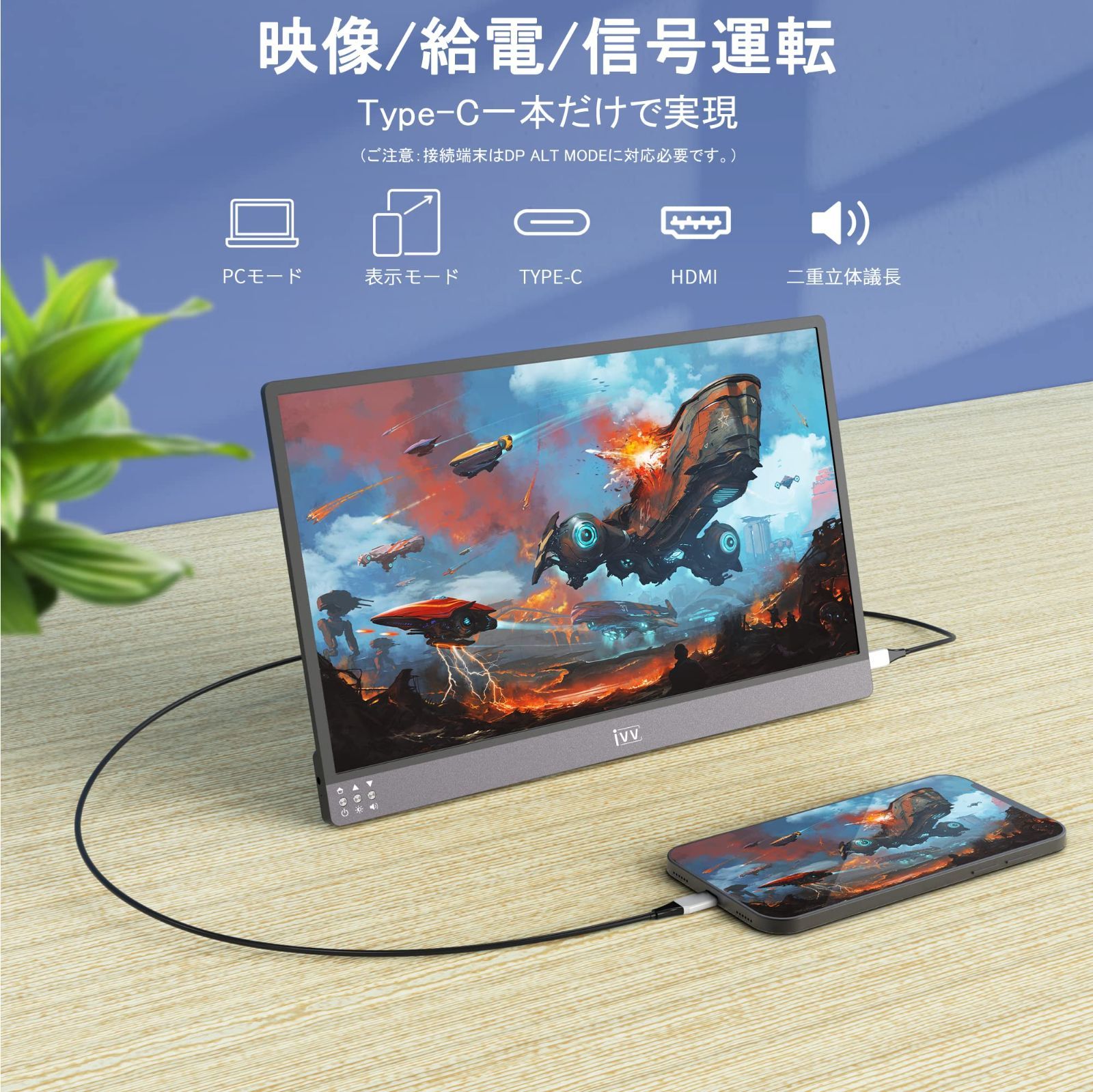 特価商品】ゲームモニター 3840x2160 IPS液晶パネル 4K USB 一体自立式 Type-C モバイルディスプレイ MINI IVV  HDMI 13.3 XBOX/Switch/PC/Mac/PS4/PS5/PC/Mac/firetvなど対応 モバ - メルカリ