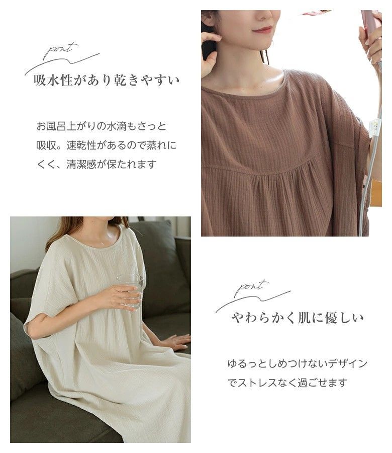 2B20 タオルワンピース 湯上がりワンピース ルームワンピース レディース 春 夏 秋 フレンチスリーブ タオル 部屋着 ルームウェア ノースリーブ 2B20 タオルワンピース 湯上がりワンピース ルームワンピース