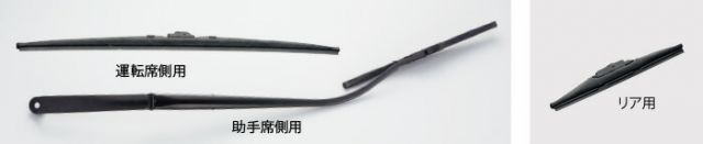HONDA ホンダ ODYSSEY オデッセイ ホンダ純正 ワイパーブレード（スノーブレード）運転席側用 2015.5～次モデル | ワイパー ブレード 交換 部品 メンテナンス パーツ ポイント消化