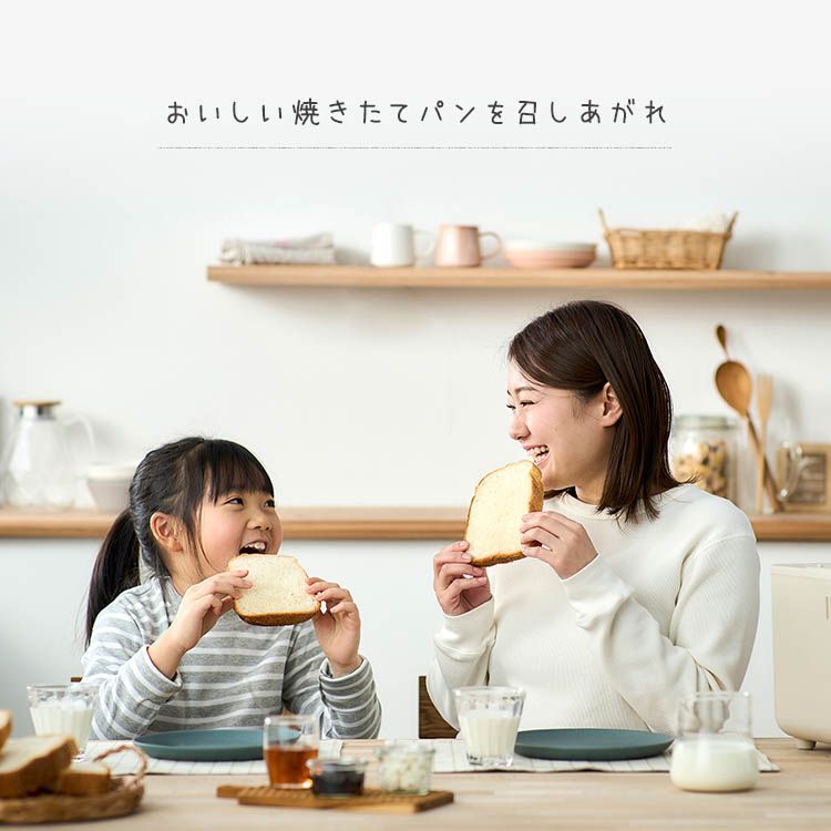 全粒粉パン