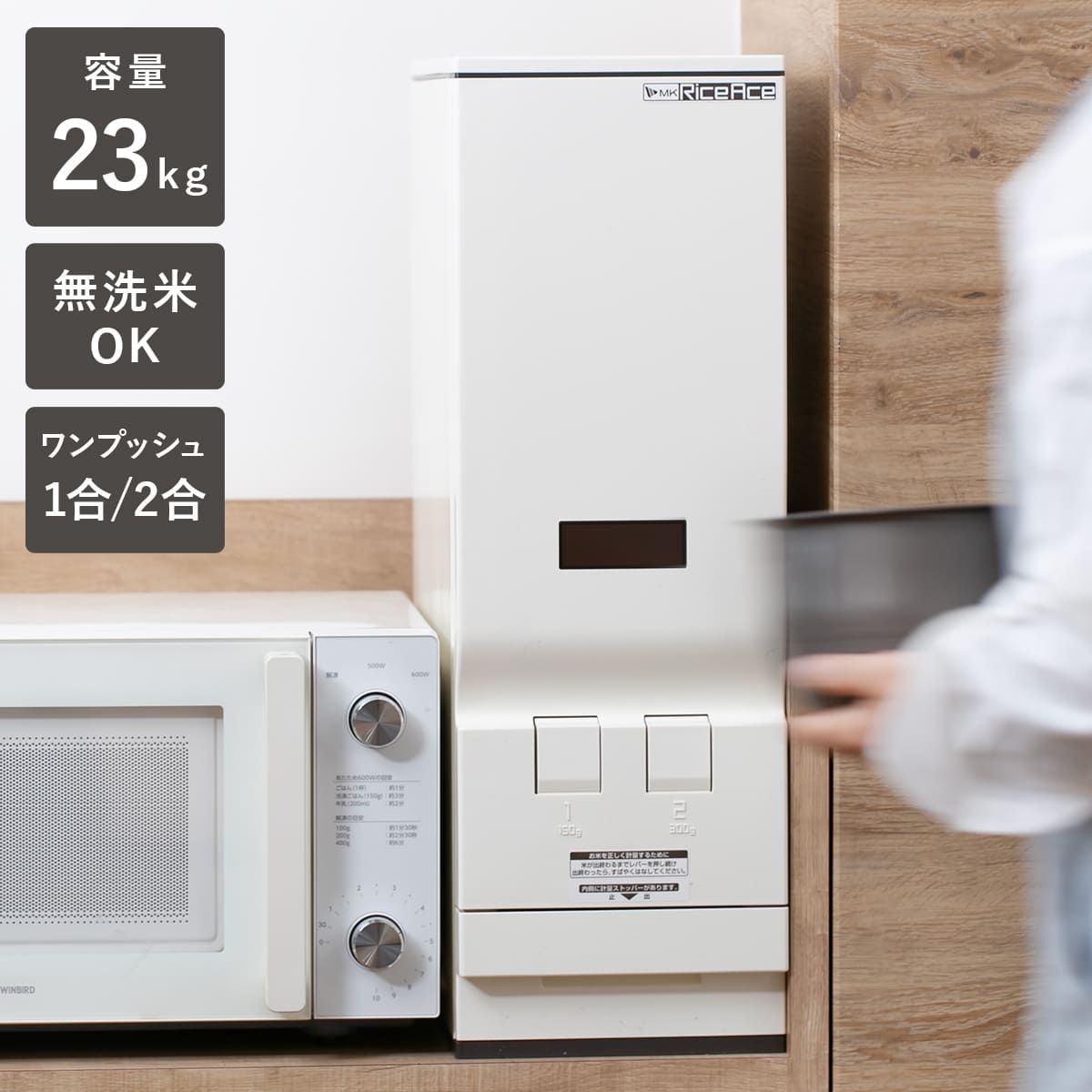 未開封】 米びつ ハイザー FC-33 富士製作所 収納量 30kg 米袋 30kg 収納