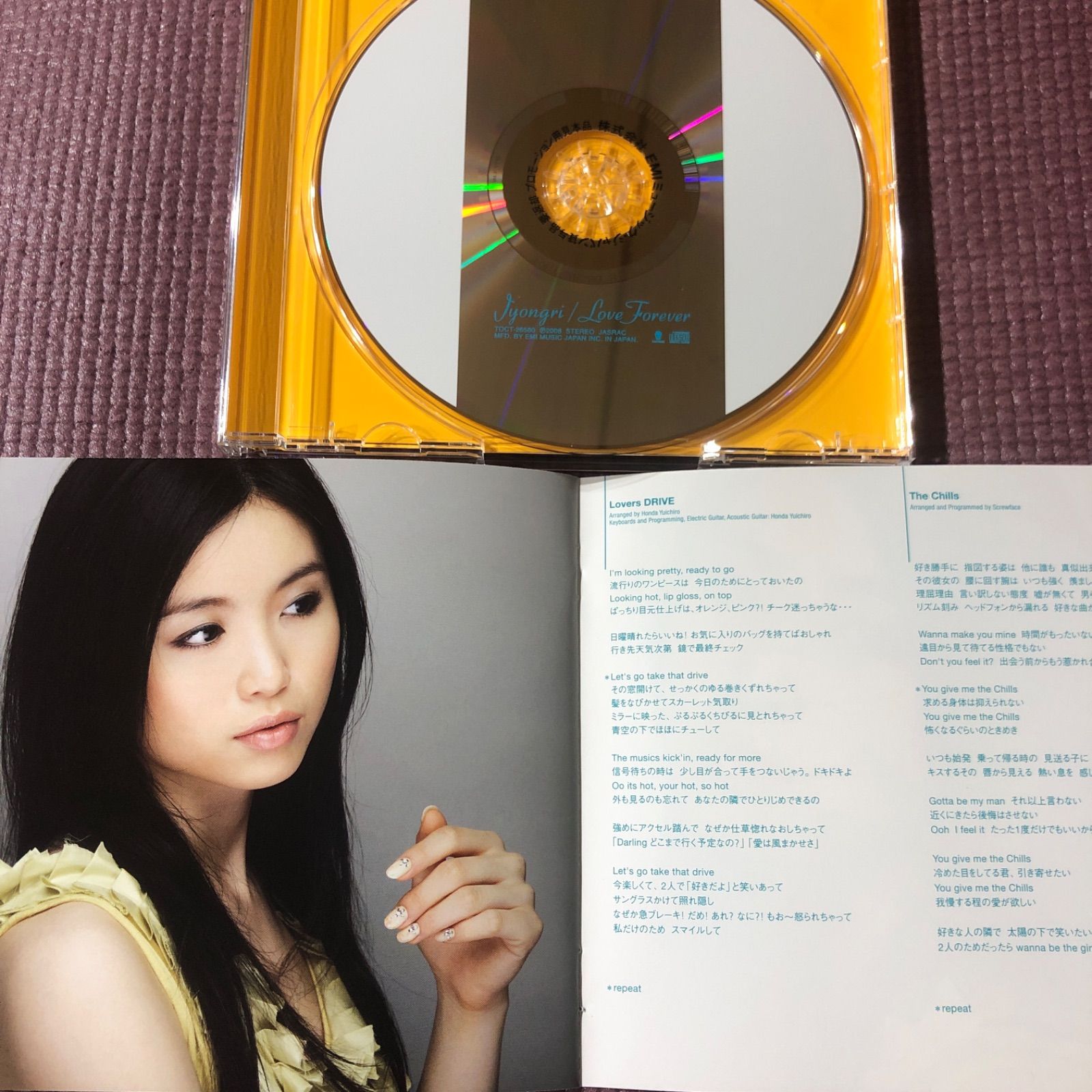 JYONGRI Lullaby For You（アナログ限定版） JYONGRI - Lullaby