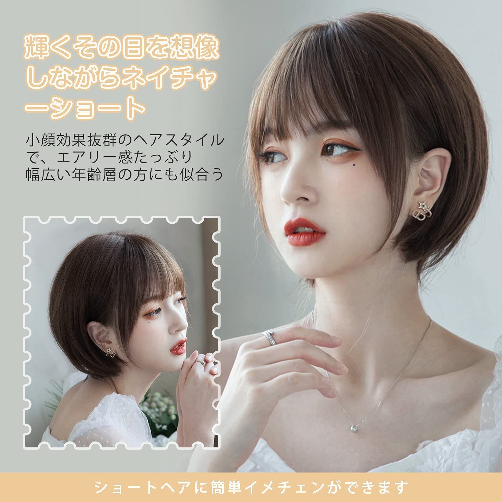 HAIRCUBE 日常 小顔 耐熱 自然 女装 ワンカール ネット/櫛付 wig 女性 レディーズ ぱっつん前髪 チョコ茶色 フルウィッグ ボブ ショート AISIHAIRウィッグ ウィッグ セミロング ストレート レイヤード