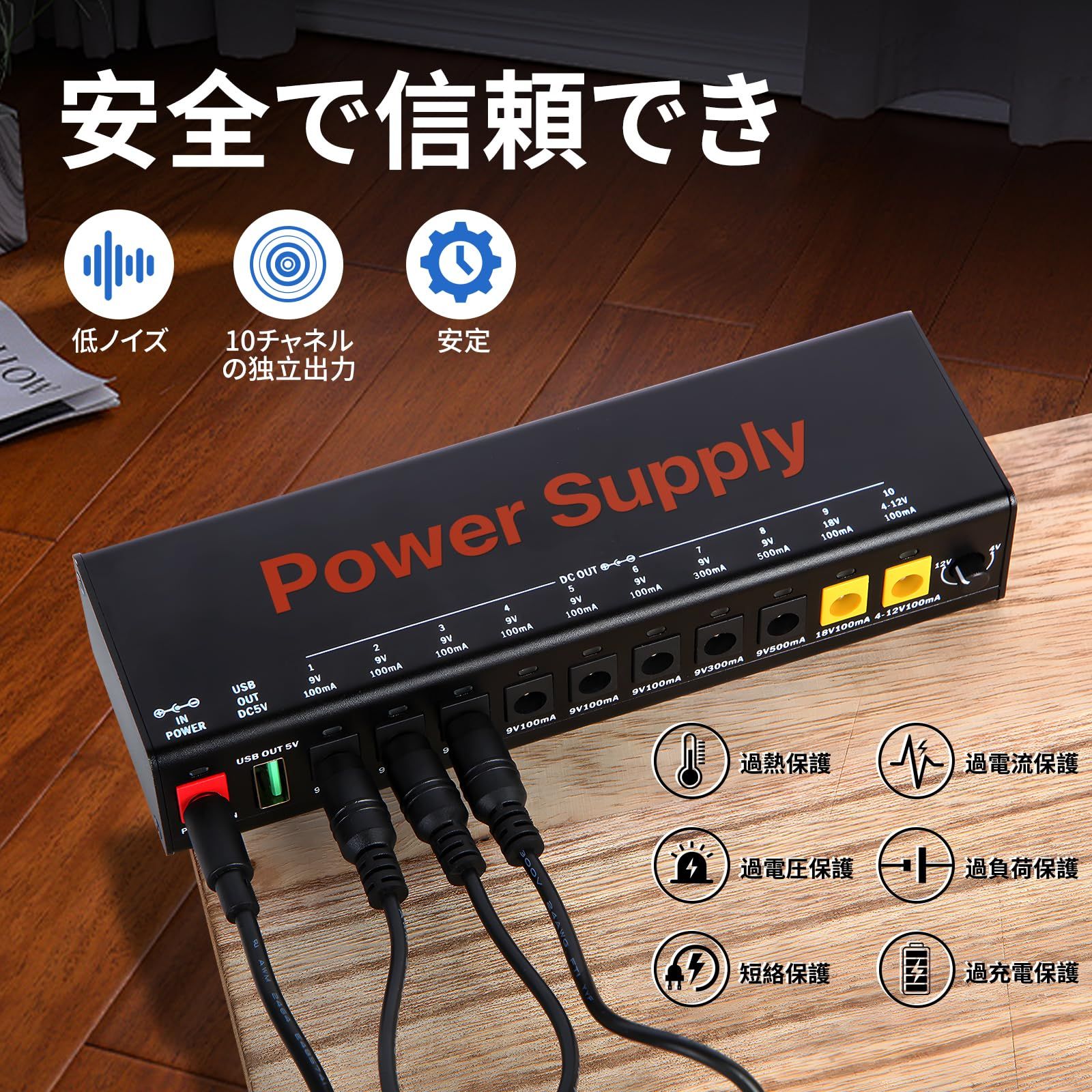 Punasi DCパワーケーブル付き