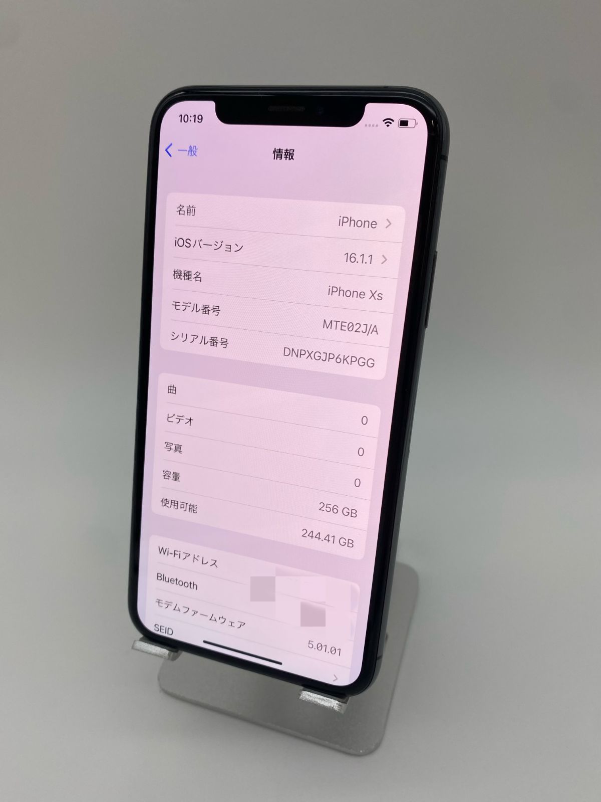 ノベルティ付き iPhoneXS 64GB スペースグレイ/大容量BT100