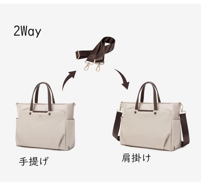 ビジネスバッグ 書類カバン PCバッグ 2WAYショルダー ナイロン ベージュ ショルダーバッグ ビジネスバッグ レディース 2WAY 肩掛け