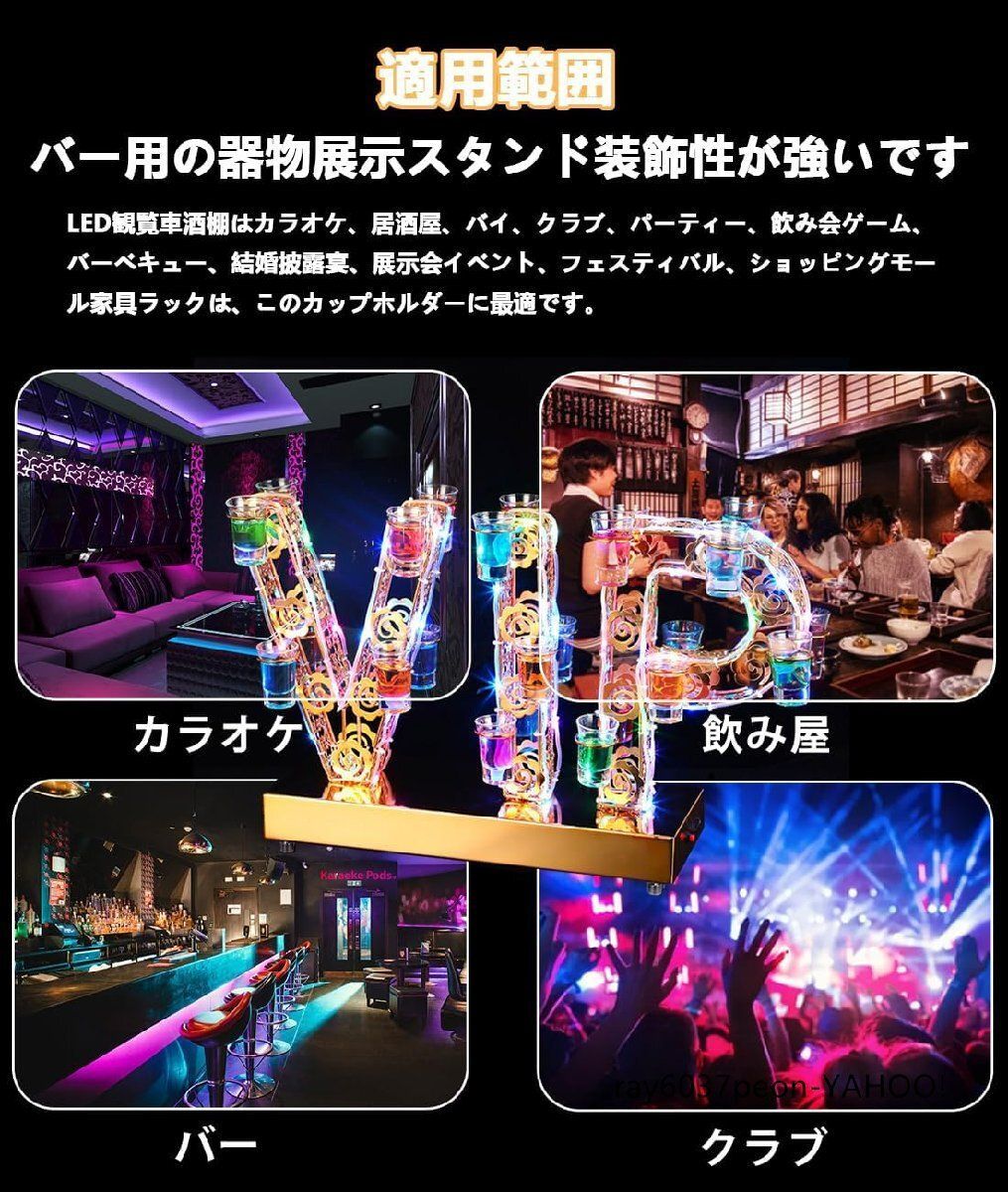 ナイトクラブに最適
