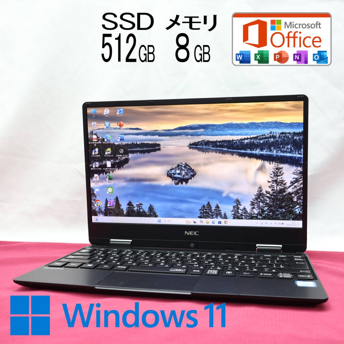 超美品 8世代i5！M.2 NVMeSSD512GB メモリ8GBVKT13H Core i5-8200Y Webカメラ TypeC Win11 MS Office2019 Hu0026B ノートパソコンP82869