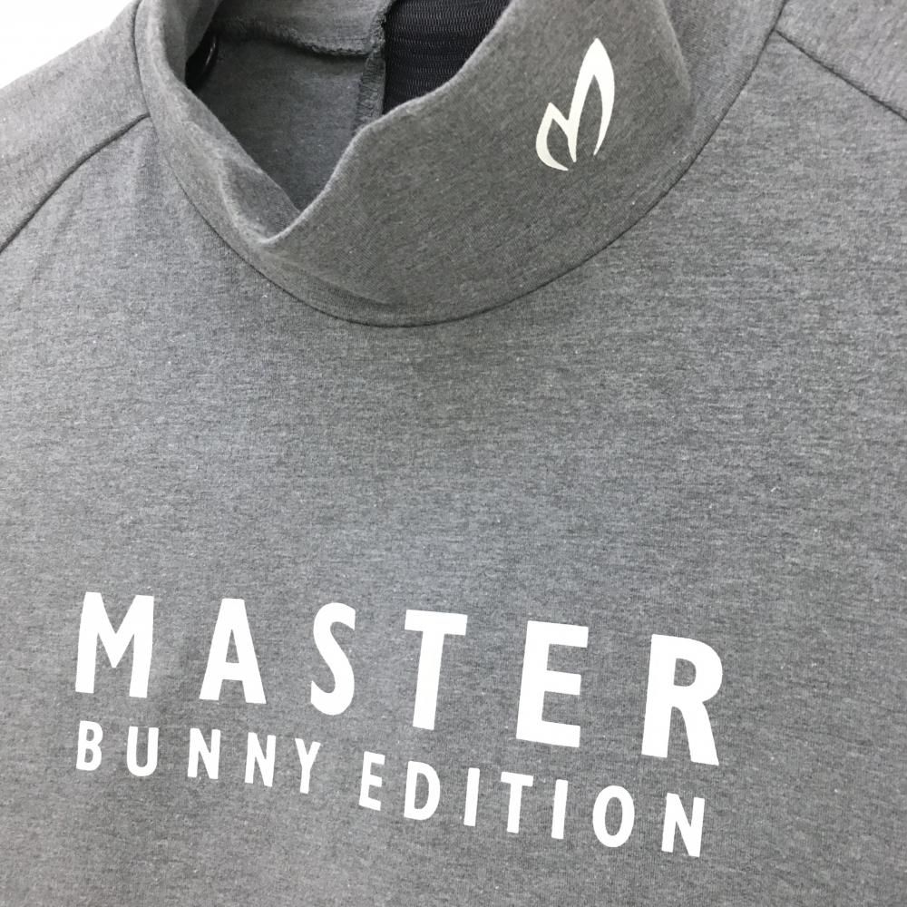 MASTER
