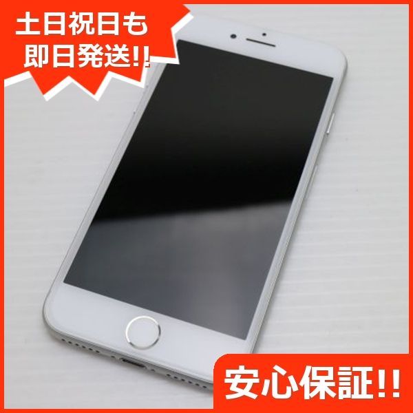 新品同様 SIMフリー iPhone7 32GB シルバー 即日発送 スマホ