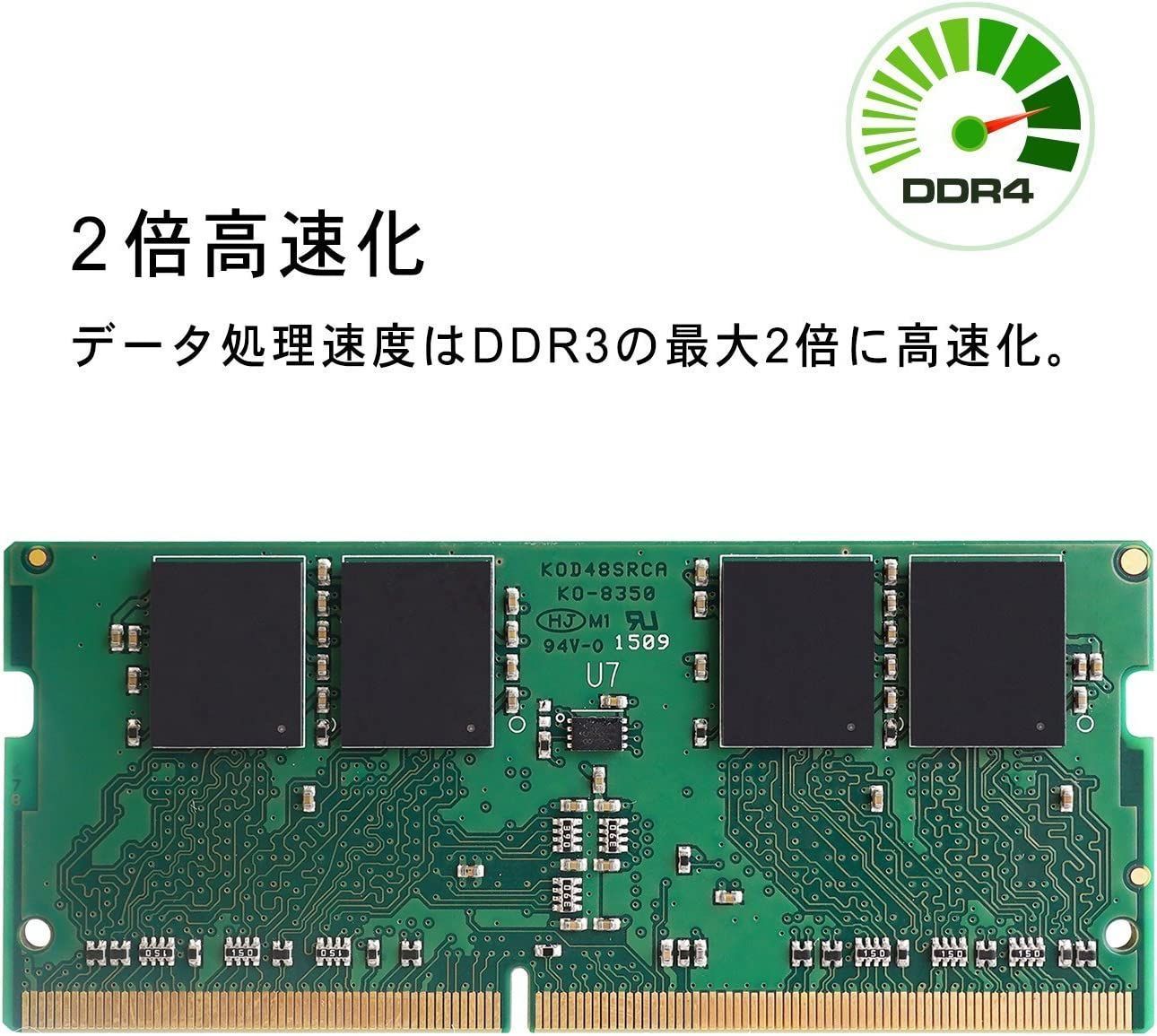 シリコンパワー ノートPC用メモリ DDR4-2133 (PC4-17000) 8GBX2枚