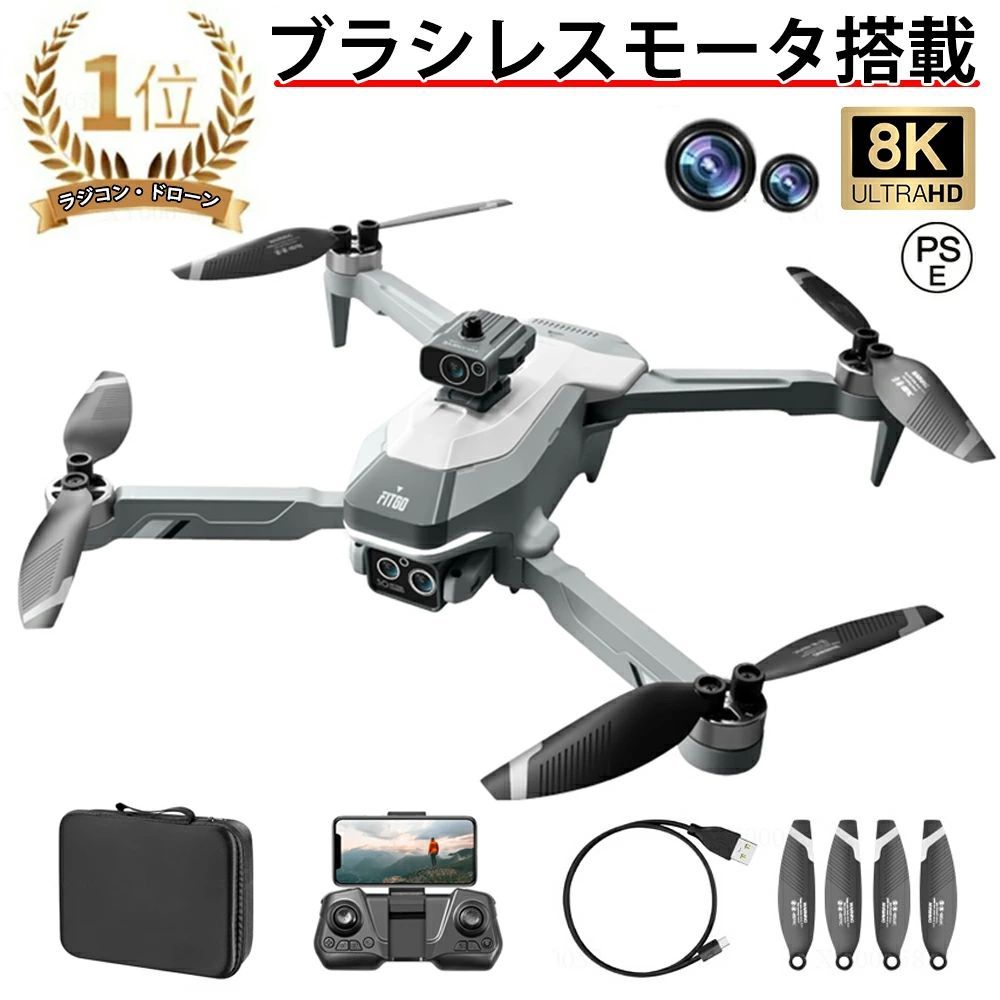 ドローン カメラ付き 折りたたみタイプ 収納箱付き Amazon.co.jp: K101Max ドローン カメラ付き 100g未満 申請不要