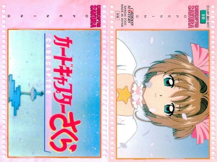 カードキャプターさくら カードダスマスターズ（初版）セミコンプになります！ ux126 カードキャプターさくら カードダスマスターズ 木之本 桜