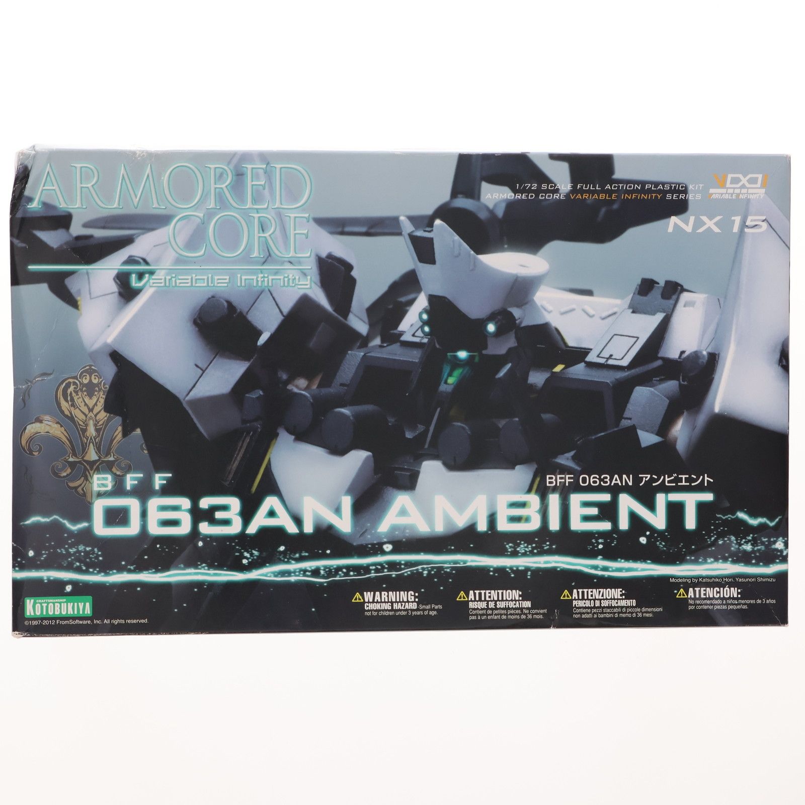 AMBIENT - (再販)V.I.シリーズ 1/72 BFF 063AN アンビエント ARMORED CORE for Answer(アーマード・コア フォーアンサー) プラモデル(VI064) コトブキヤ BFF 063AN アンビエント: プラモデル｜コトブキヤオンラインショップ