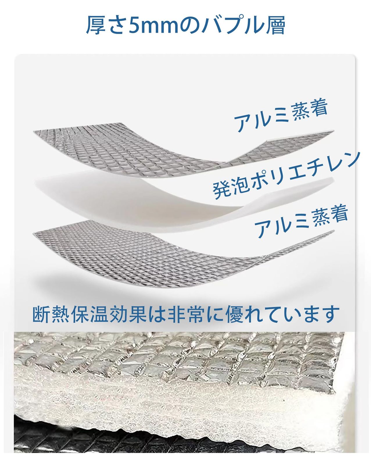 断熱シート 両面アルミ蒸着 保温シート 断熱材 Sunnyskies 遮熱シート 保冷シート 夏冬兼用 防寒 防災 断熱マット 防水加工 冷房暖房 節電 アルミ断熱シート カット 適用窓 床 壁 屋根 車 長さ1000cm×幅100cm×厚さ5mm HRDEVELOPMENT_JP