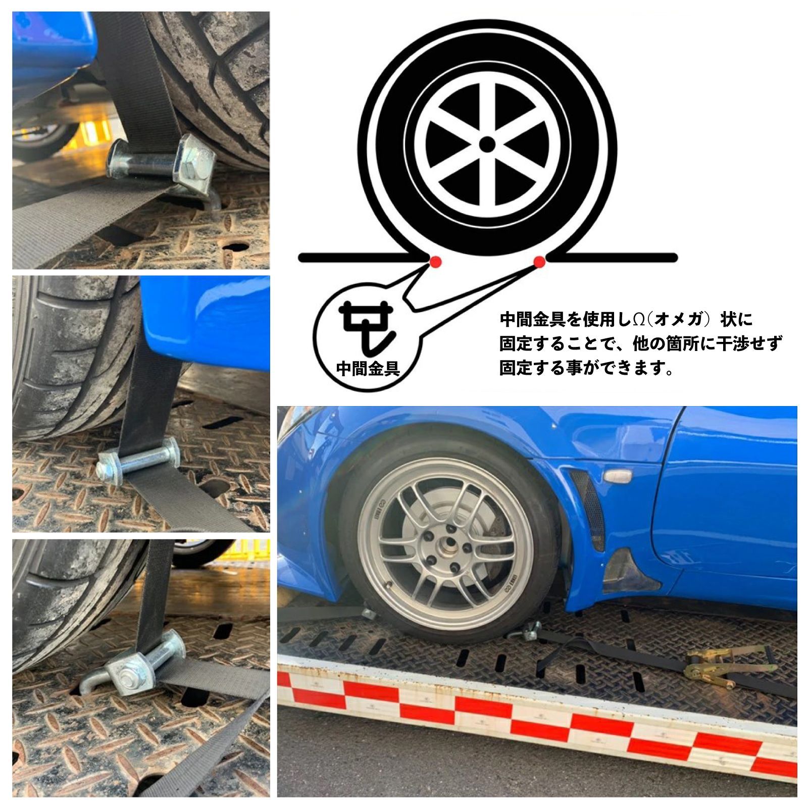 スピード発送 2セット 積載車 車両固定 タイヤ固縛 ラッシングベルト ベルトプロテクター 黒色 中間金具 1セット タイダウン 牽引 Jフック 荷締め レッカー 積車 トラック用品 車両運搬 ブラック×ブラック