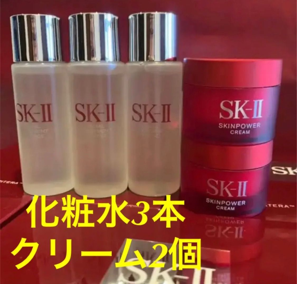 品質検査済 SK-II エスケーツー エッセンス 化粧水 スキンパワー クリーム5点セット