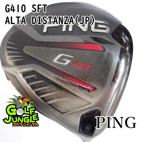 ドライバー ピン G410 SFT ALTA DISTANZA JP 1FLEX 10.5 ドライバー カーボンシャフト おすすめ メンズ 右 9164