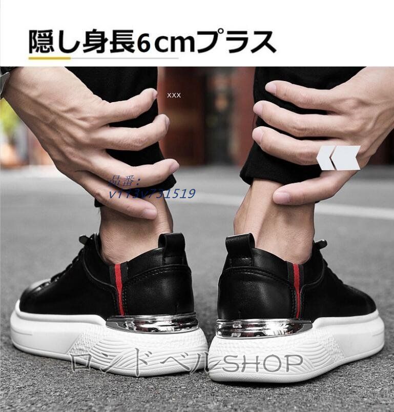 メンズ