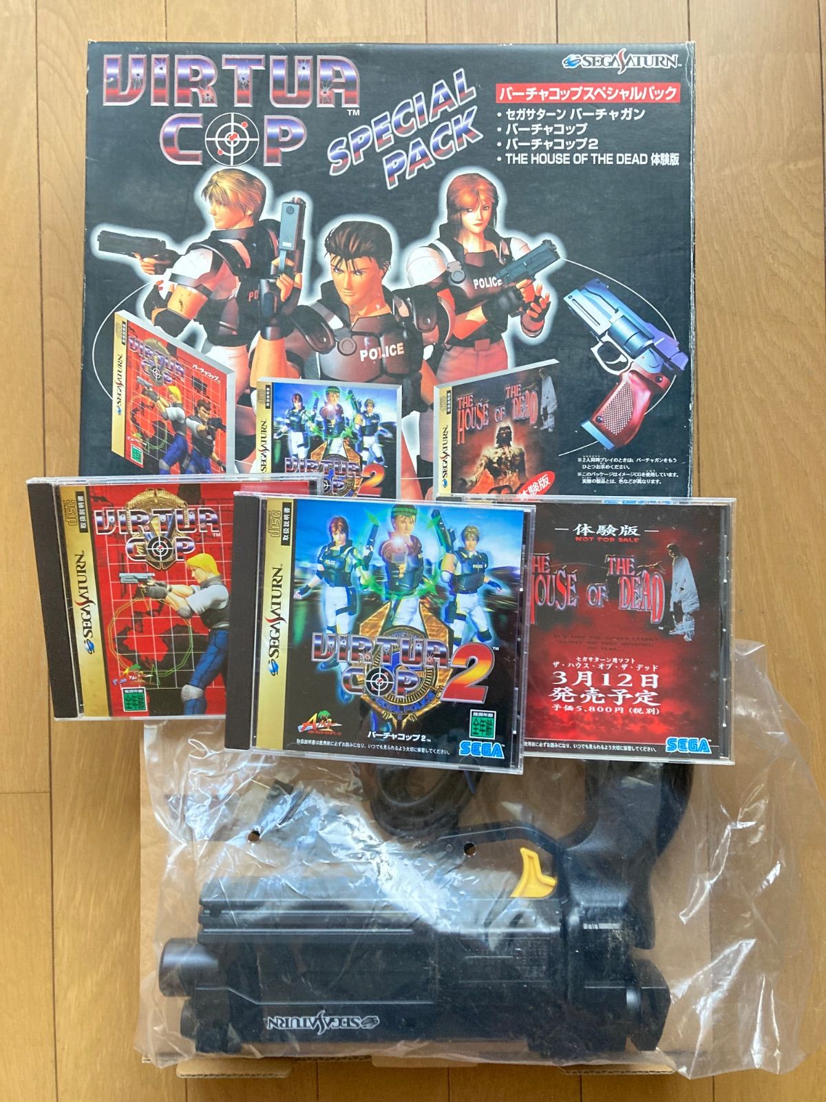 セガサターン バーチャコップスペシャルパック バーチャガン バーチャコップ バーチャコップ2 ザ ハウス オブ ザ デッド体験版