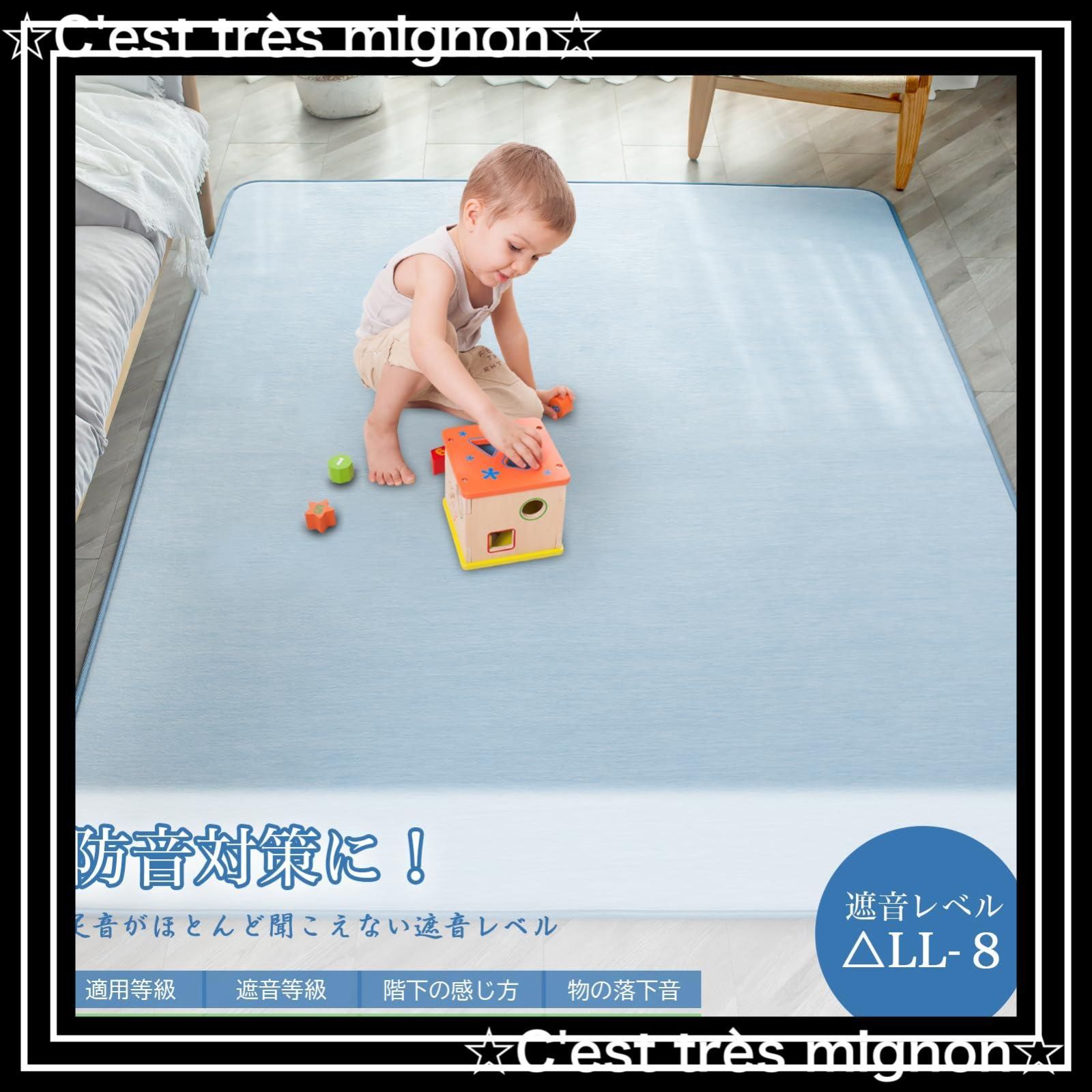 防ダニ加工 190*240