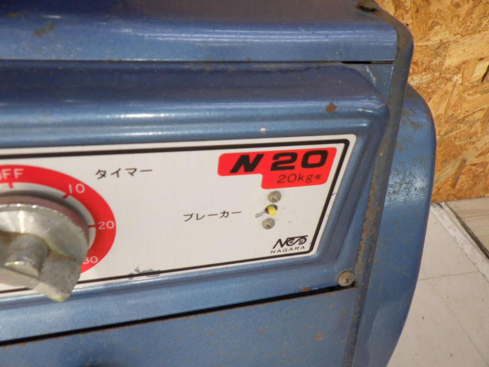 精米機 ナガラ N-20 現状渡し品 【公式通販】