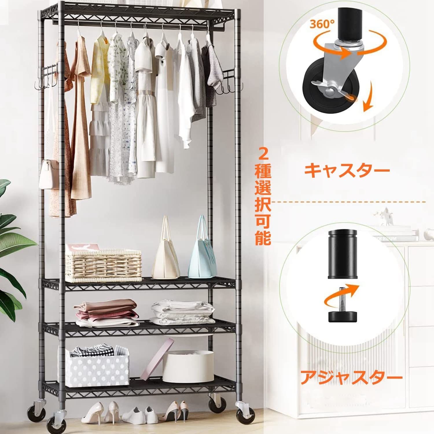 スチールラック ハンガーラック