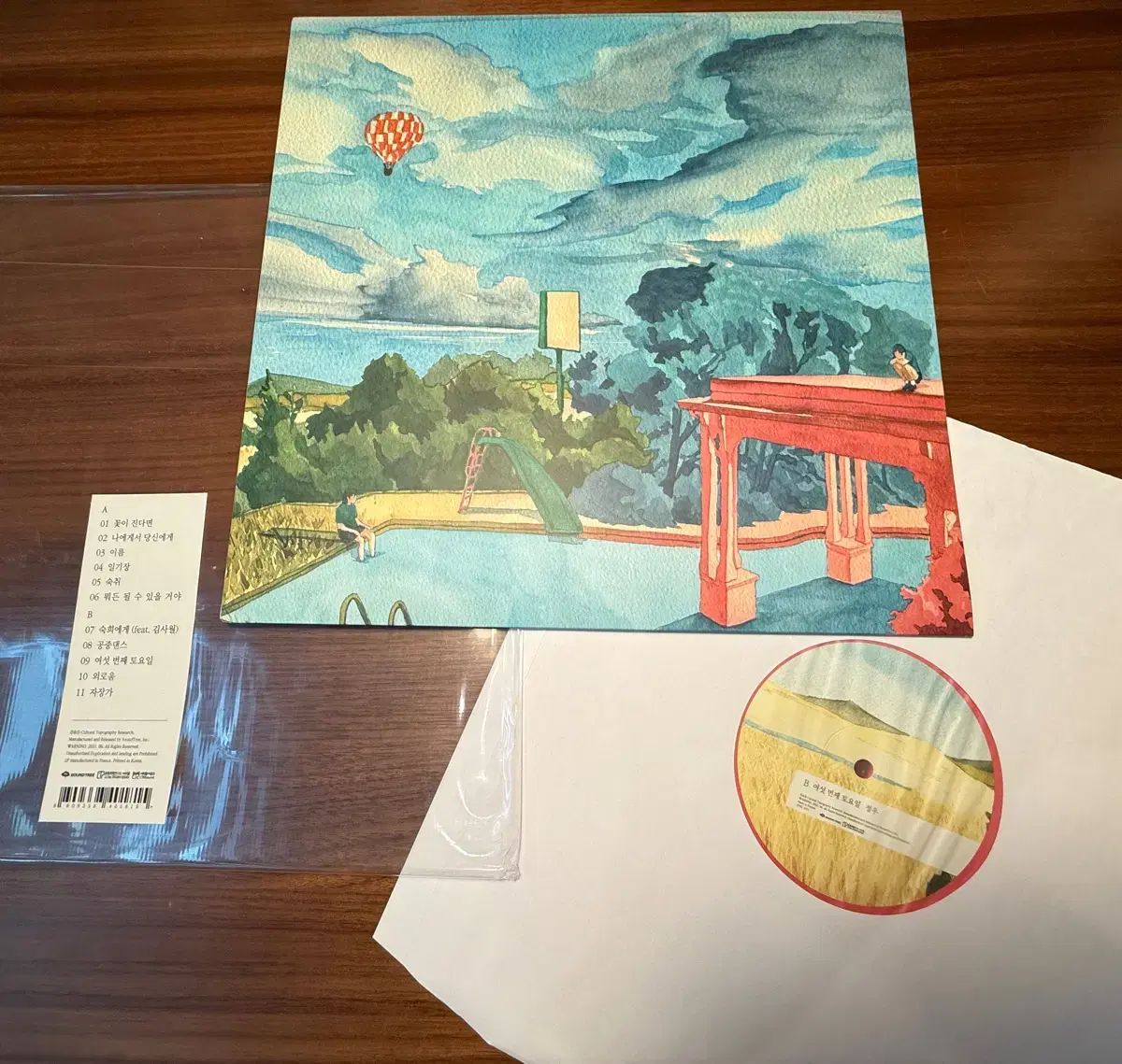 ジョンウ JUNG WOO ー 六 番目 土曜日 140g ピンク LP