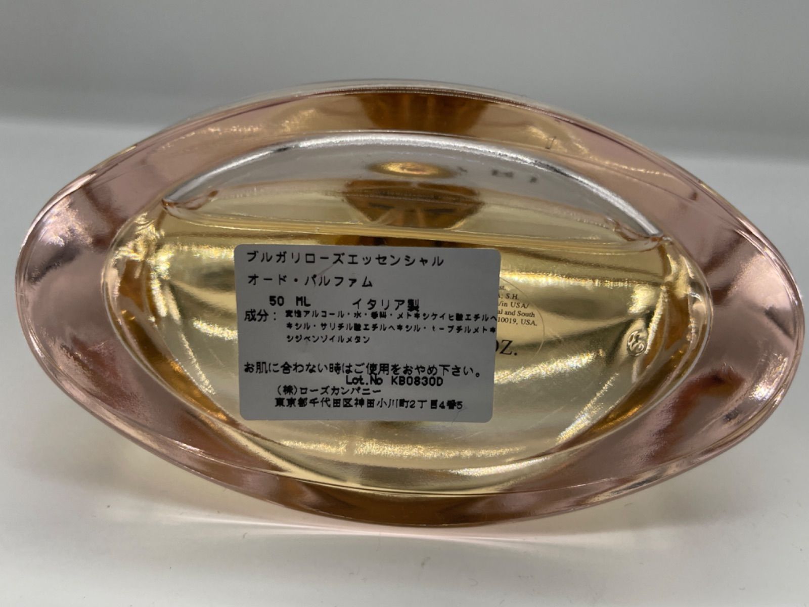 qt☆残量多☆ ブルガリ ローズエッセンシャル オードパルファム 50ml 残量9割】ブルガリ ローズエッセンシャル オードパルファム 50ml