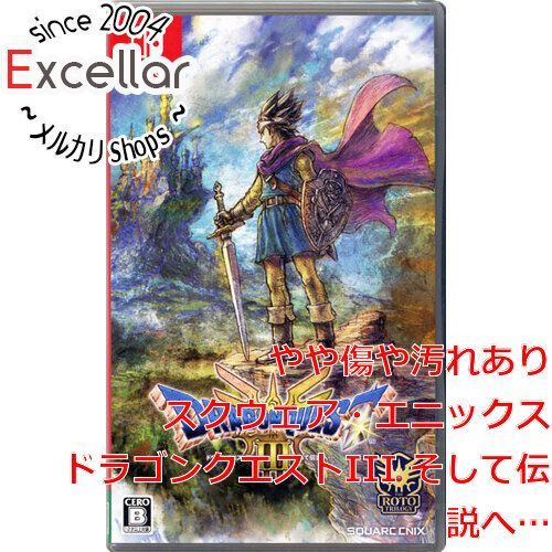 ドラゴンクエストIII Nintendo Switch パッケージ版　中古 新品 ドラゴンクエストIII Nintendo Switch パッケージ版 新品の