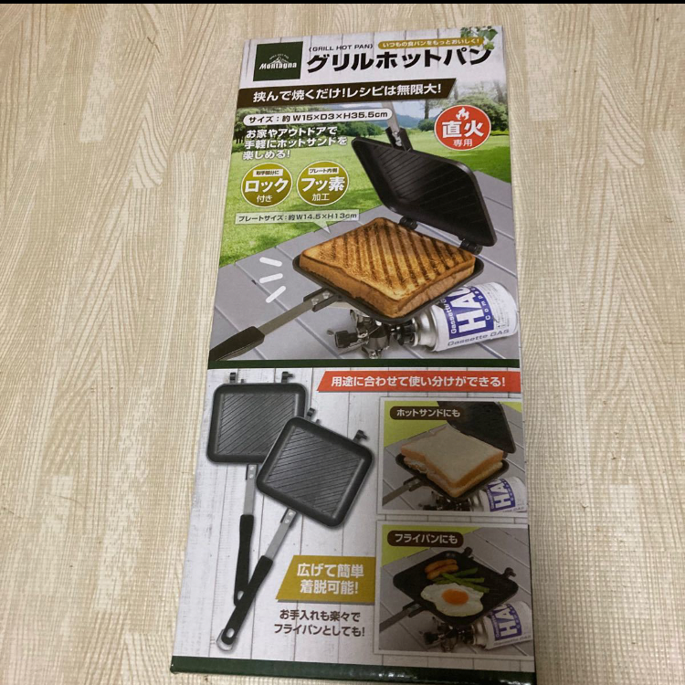 オプティミスティック 未使用 レトロ サンマスタートースター ホット