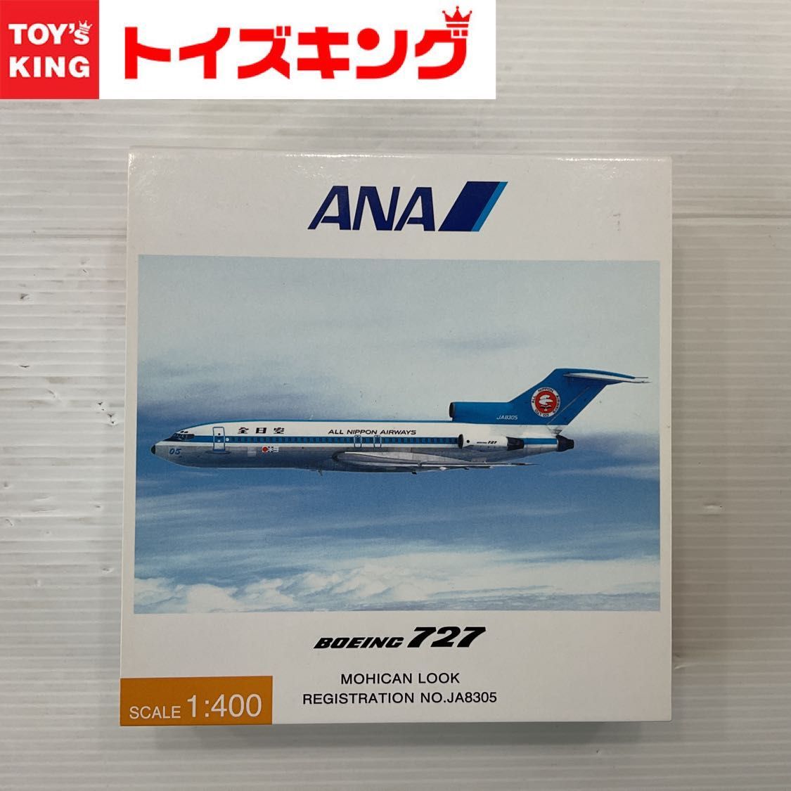 在庫処分大特価!!】 1/200 全日空 ANA モヒカン塗装 727-200 航空機 