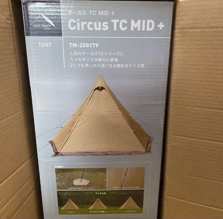 ⭐️ 新品未開封 tent-Mark DESIGNS サーカスTC MID+ - メルカリ