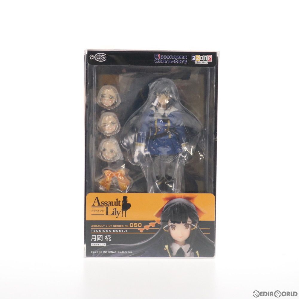 1/12 アサルトリリィシリーズ 050 アサルトリリィ 月岡椛 完成品ドール アゾネット | 商品詳細 | 1／12アサルトリリィシリーズNo.050