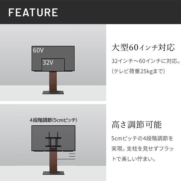 WALLインテリアテレビスタンド