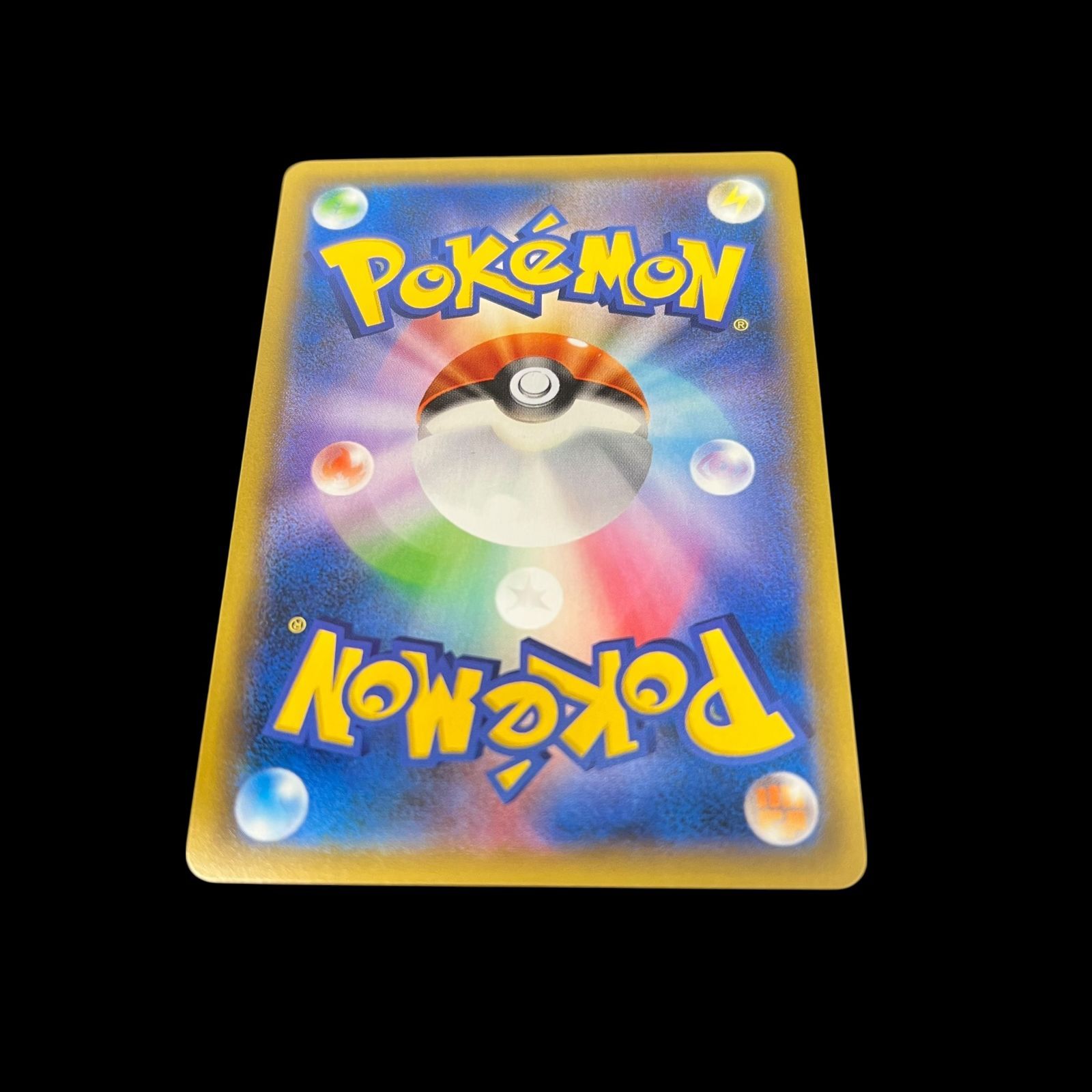 カビゴン　カナヘイ　6枚セット　ポケモンカード ポケカ 良品 カビゴン カナヘイ 1枚 P881 - メルカリ
