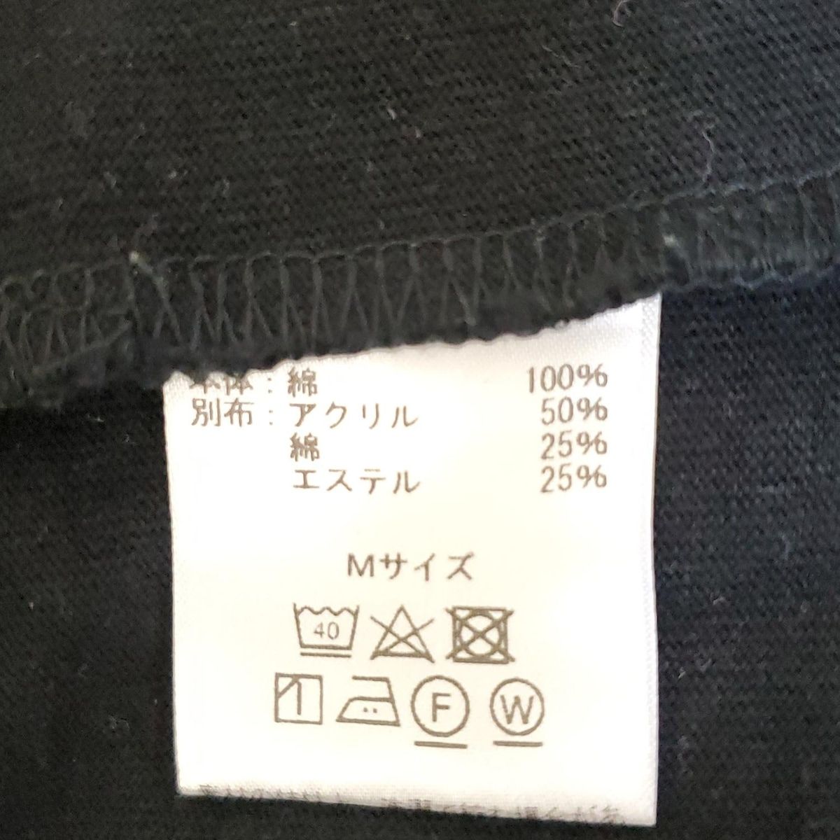 黒×ブラウン×オレンジ