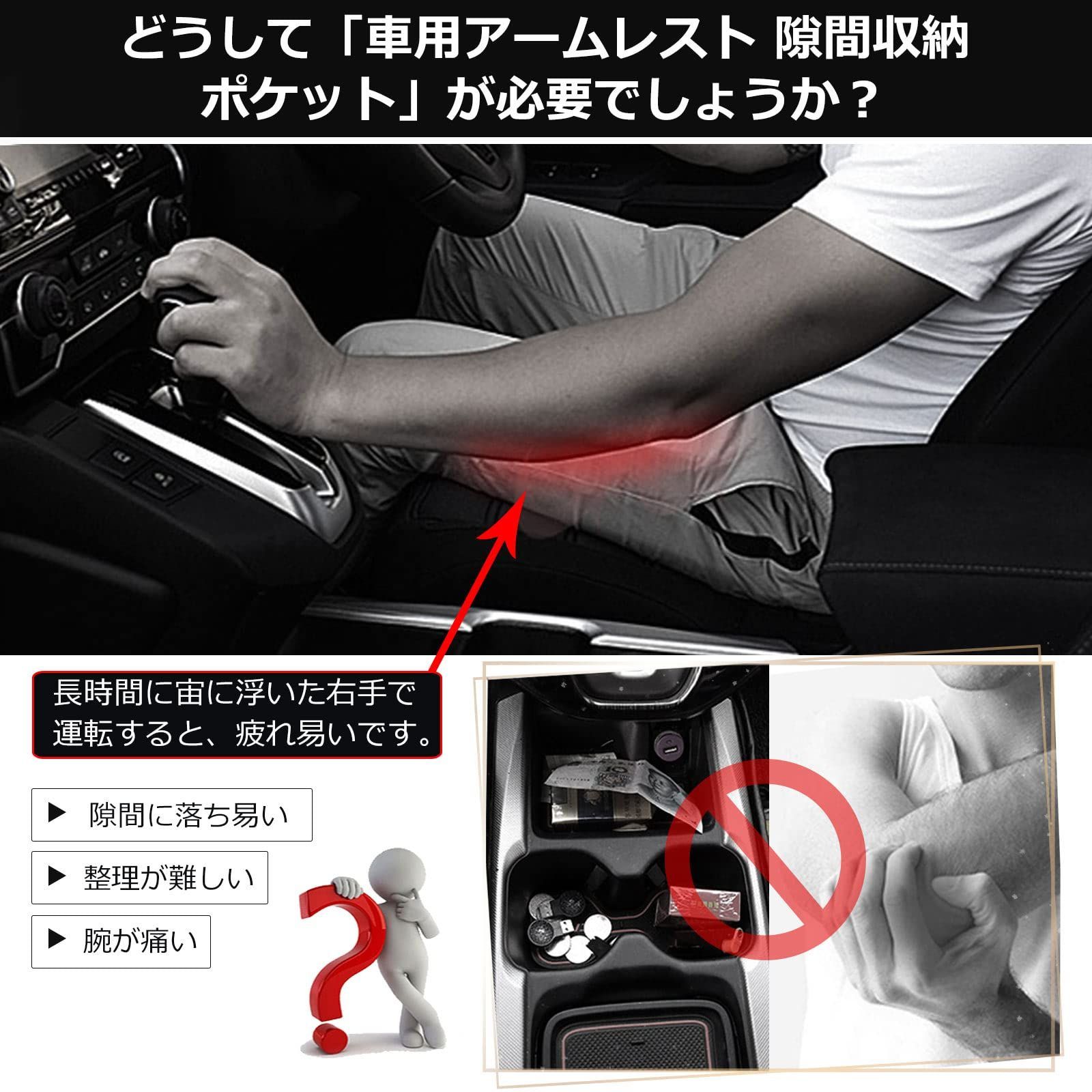 人気ブランドが大特価。 大容量 トレイ内蔵 長距離ドライブ 肘置き 肘掛け JIMNY ドリンクホルダー機能搭載 スライド式 H30.7～現行 車内収納コンソールボックス アームレスト ラバーマット付き JB74W JB64W 装着簡単 新型ジムニー スズキ シルバーステッチ L