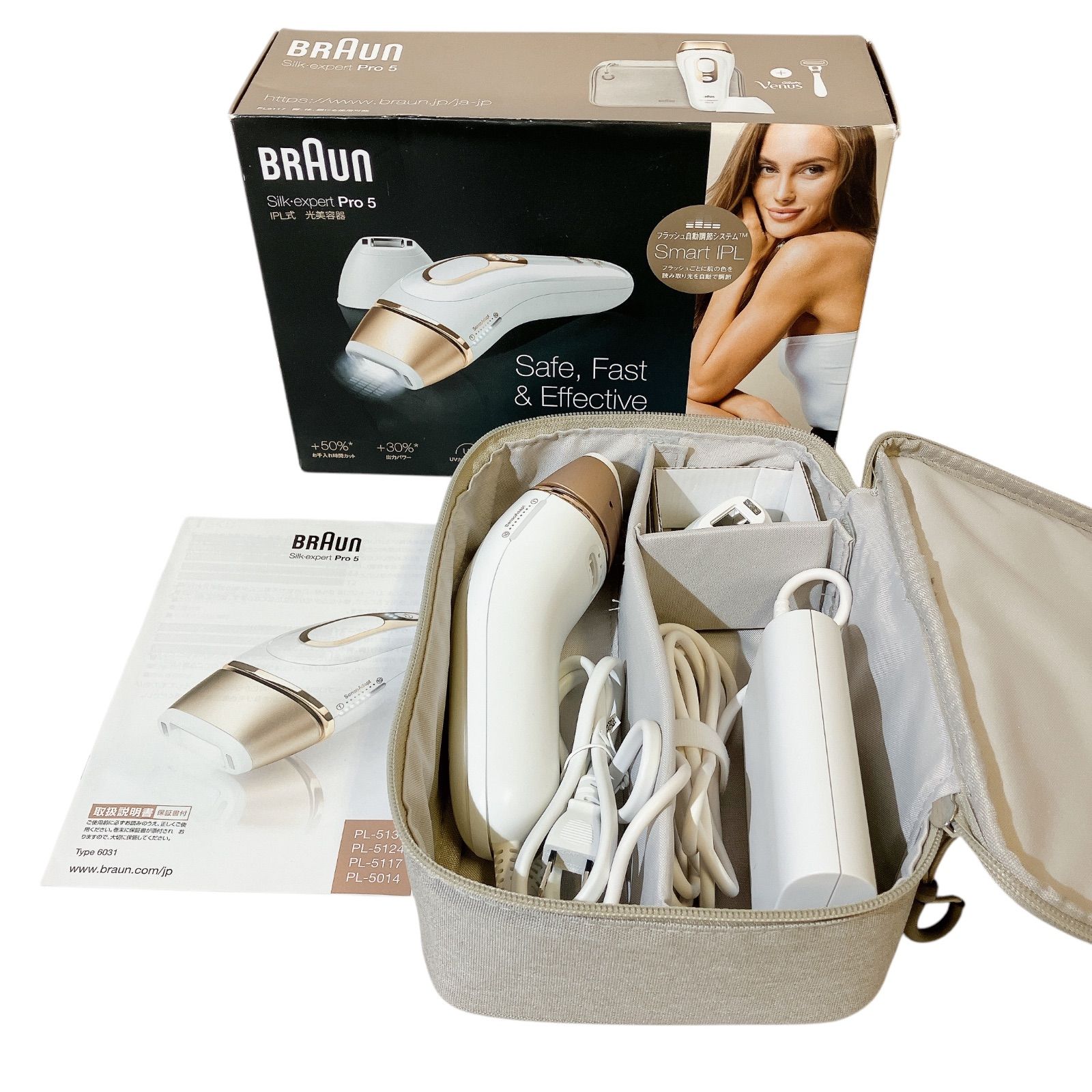 新品】BRAUN Silk expert Pro5 PL-5117 BRAUN(ブラウン) PL-5117 光