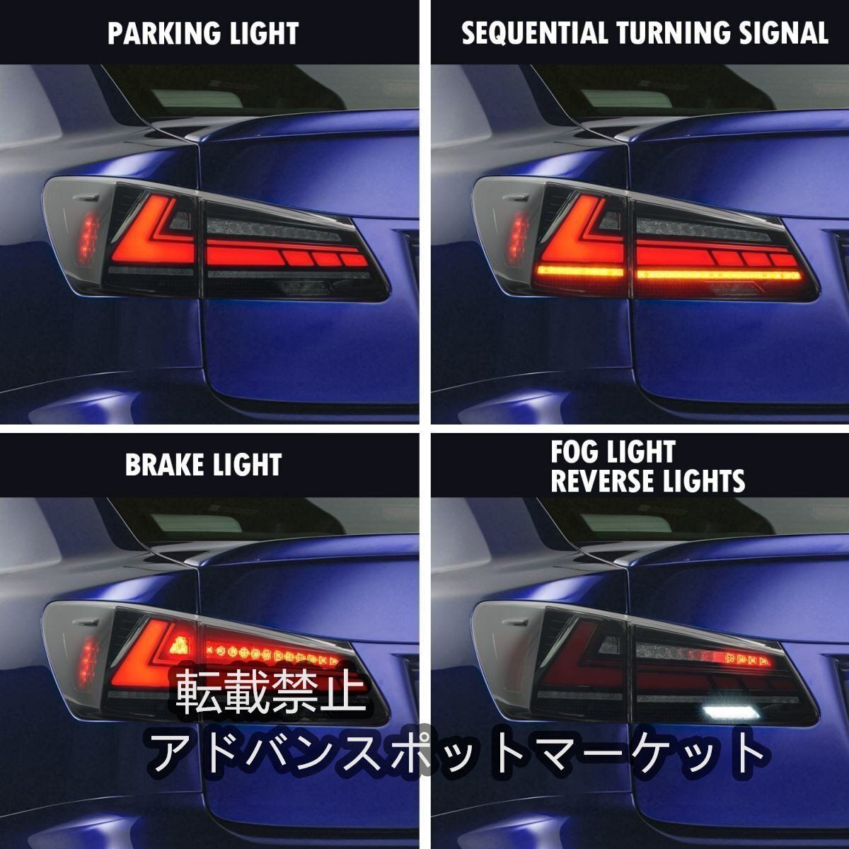 レクサスIS 20系 LED 流れるウインカー テールランプ GSE20 楽天市場】ZW レクサス GSE20 USE20 30後期仕様 フルLED