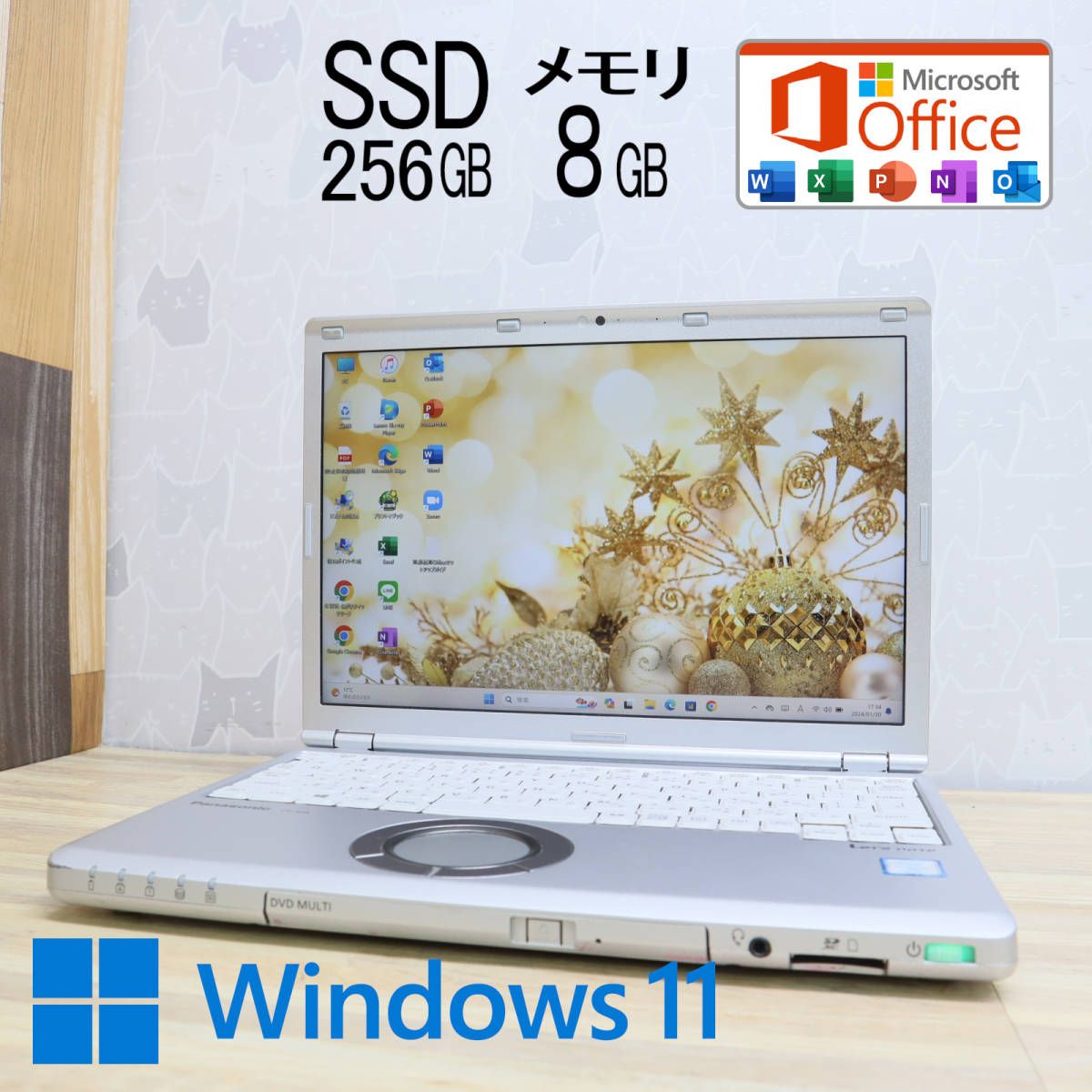 ☆中古PC 高性能7世代i5！M.2 SSD256GB メモリ8GB☆CF-SZ6 Core i5 