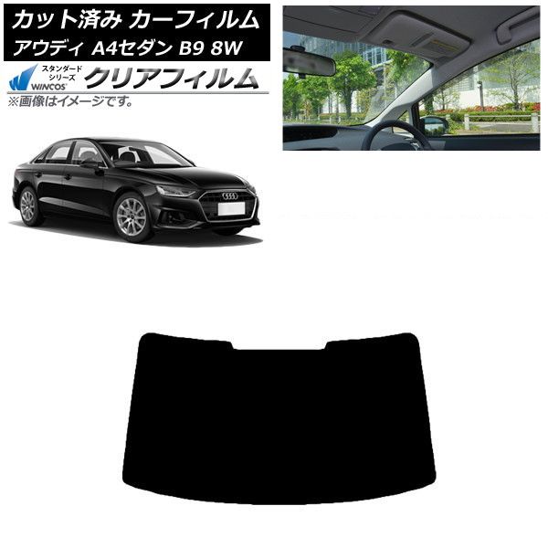 カーフィルム アウディ コレクション A4/S4 セダン B9 8W 2015年