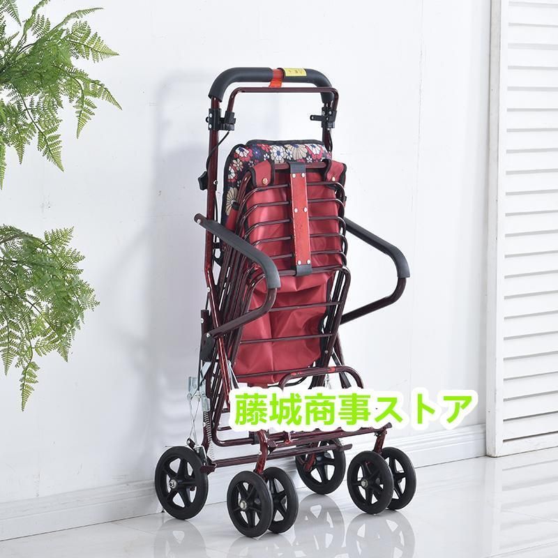 シルバーカー 老人用 手押し車 折りたためる フットペダル付き 高齢者