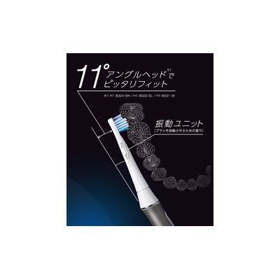 電動歯ブラシ HT-B322-SL 旨し オムロン