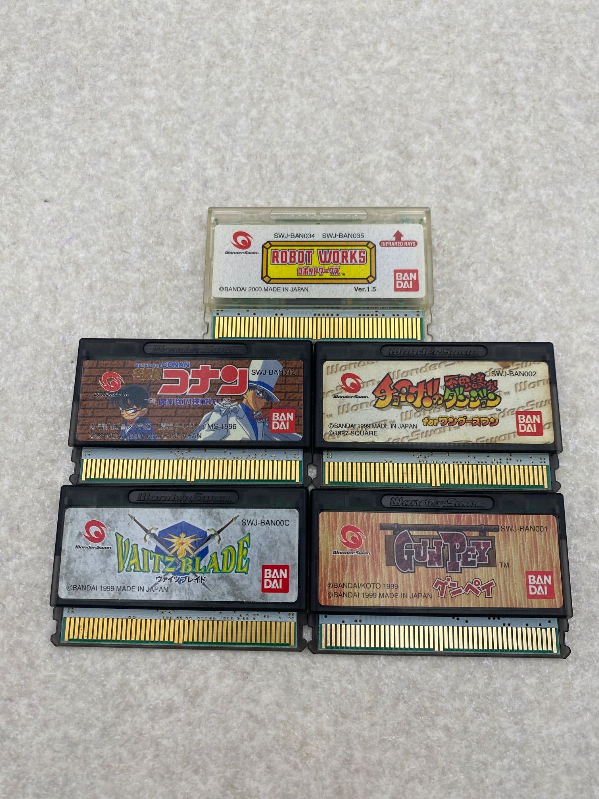 ワンダースワン ソフト まとめ15点