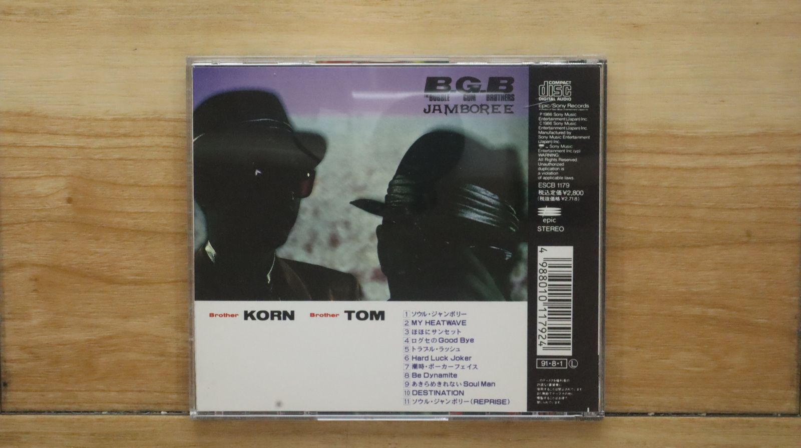 国内盤CD☆ダ・バブルガム・ブラザーズ/DA BUBBLE GUM BROTHERS