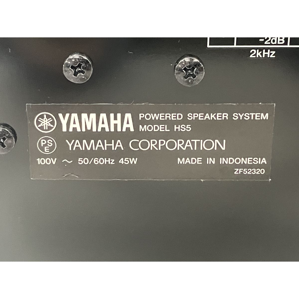 YAMAHA ヤマハ HS5 ペア モニタースピーカー 音響機材 オーディオ 中古 良好 S9021566 - メルカリ