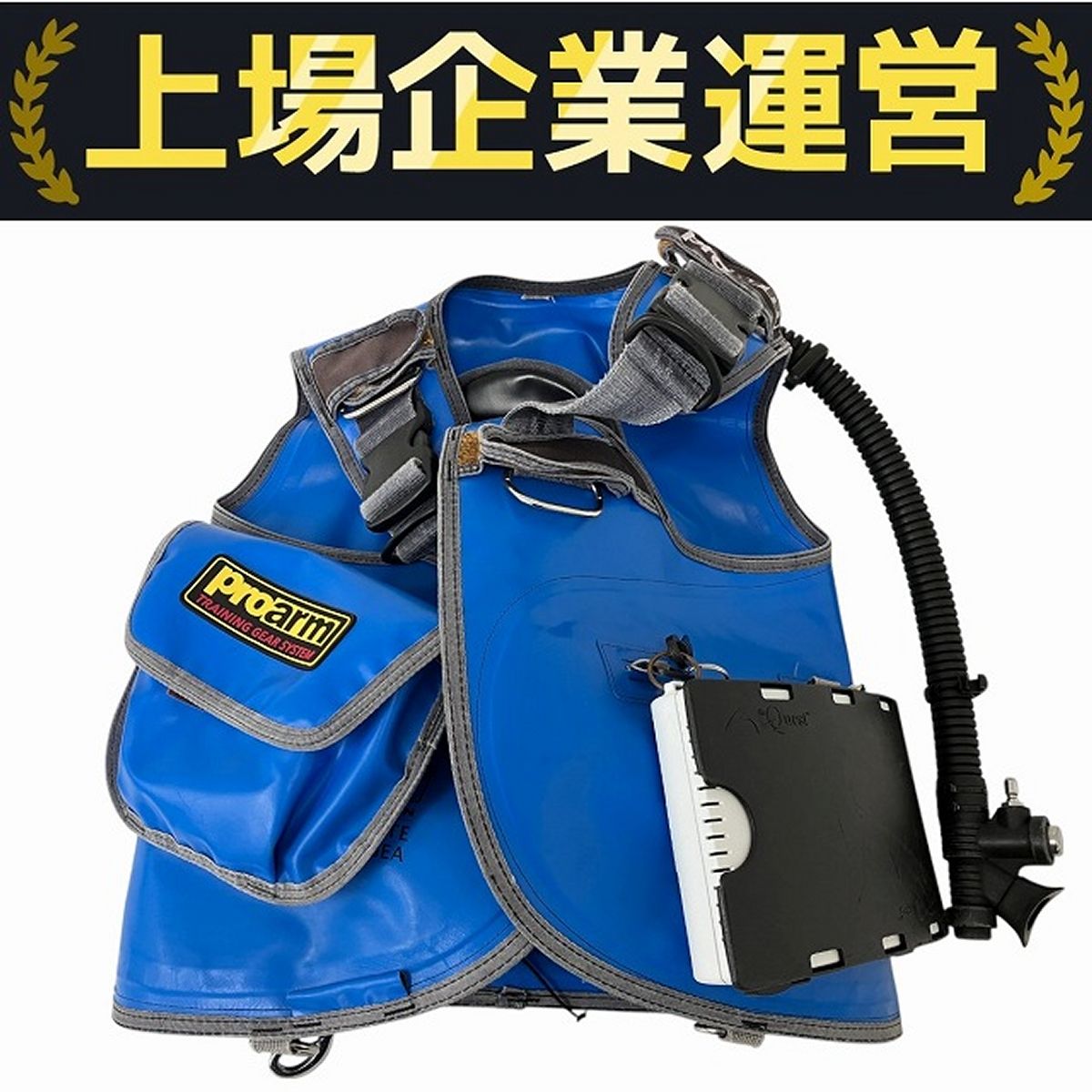 SNSI proarm プロアーム BCD サイズL ブルー スキューバ ダイビング 