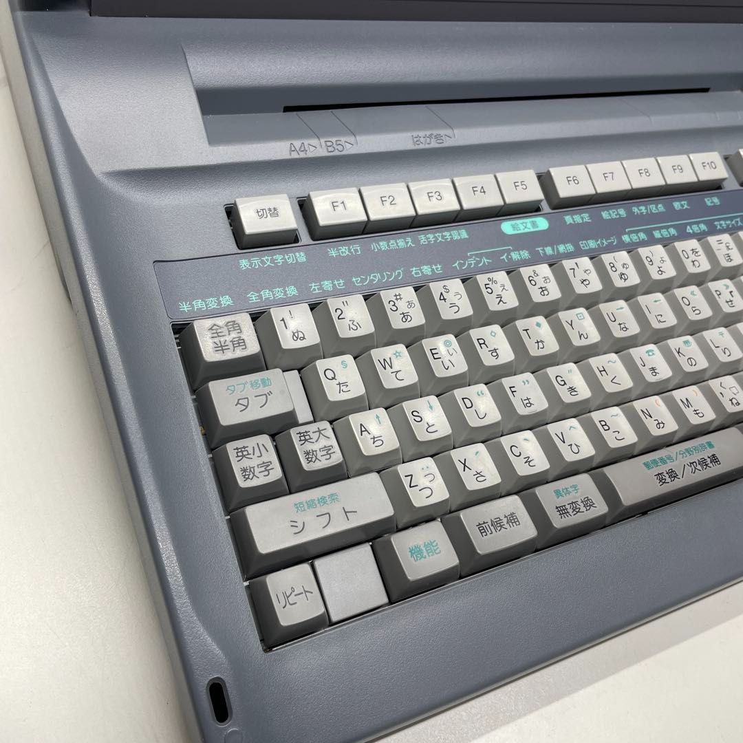 日本語ワードプロセッサ