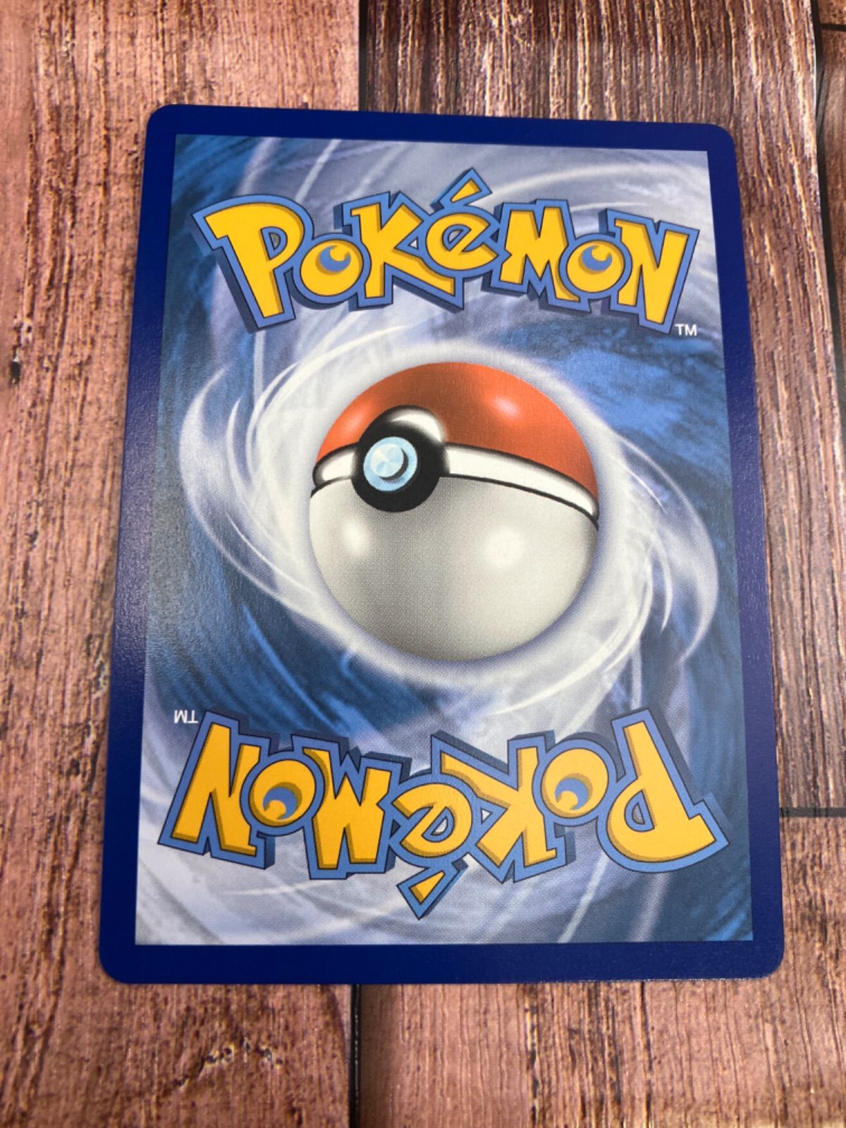 ザマゼンタ 102/185 アメイジングレア ポケモンカード 英語版